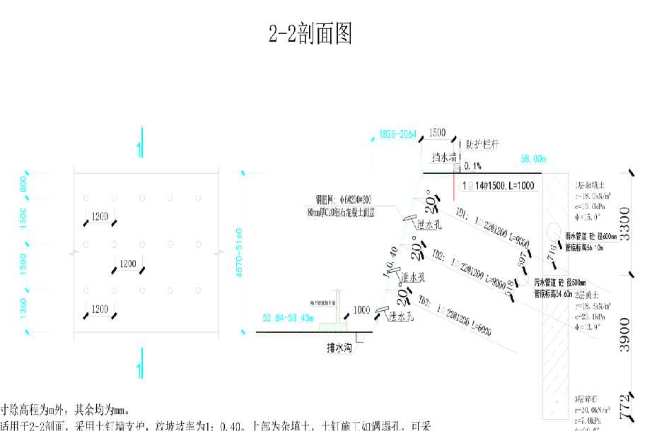 石家庄晋州岩土工程设计